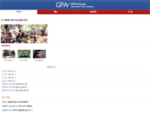 Tablet Screenshot of gpakorea.org